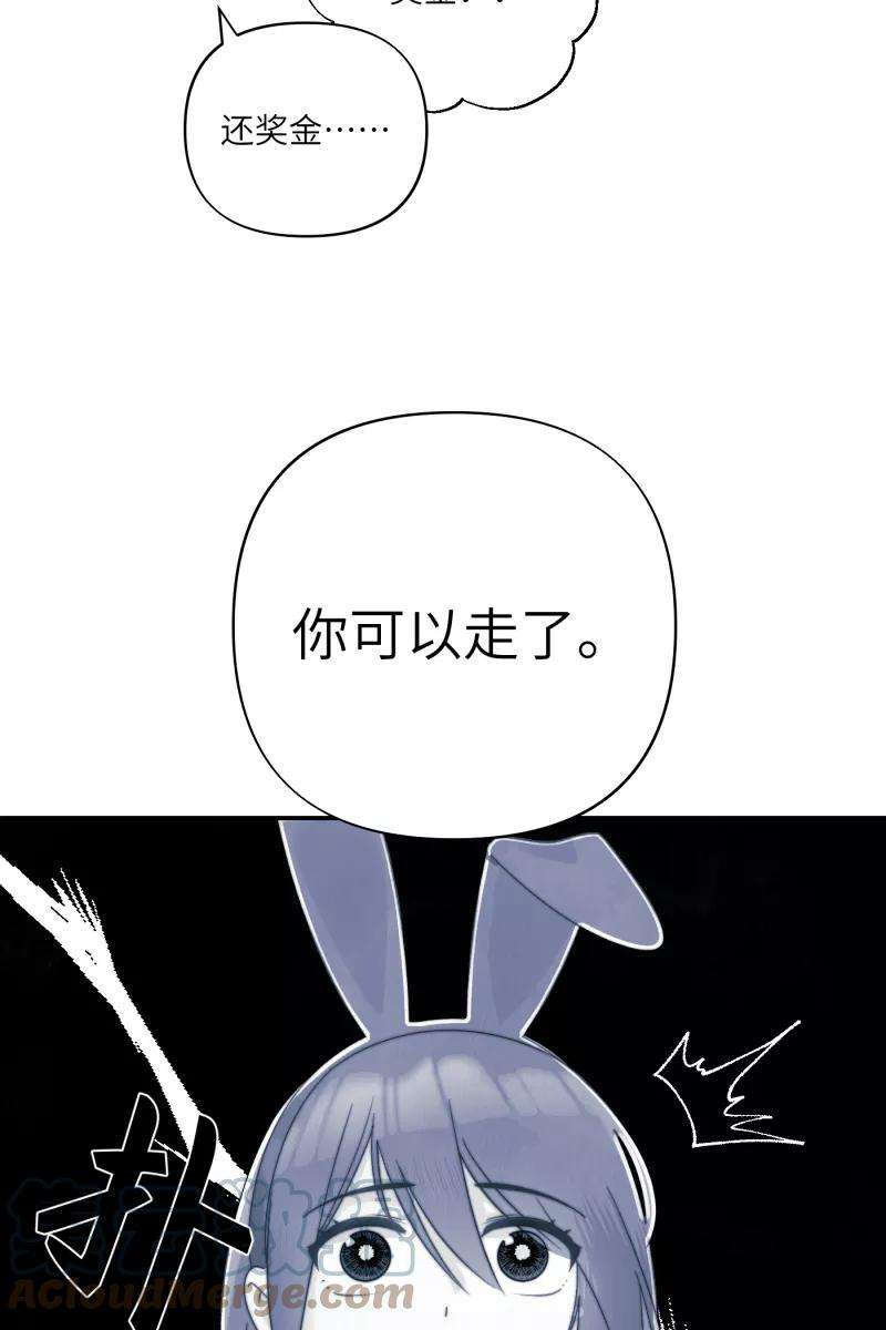 营业中请三连5话