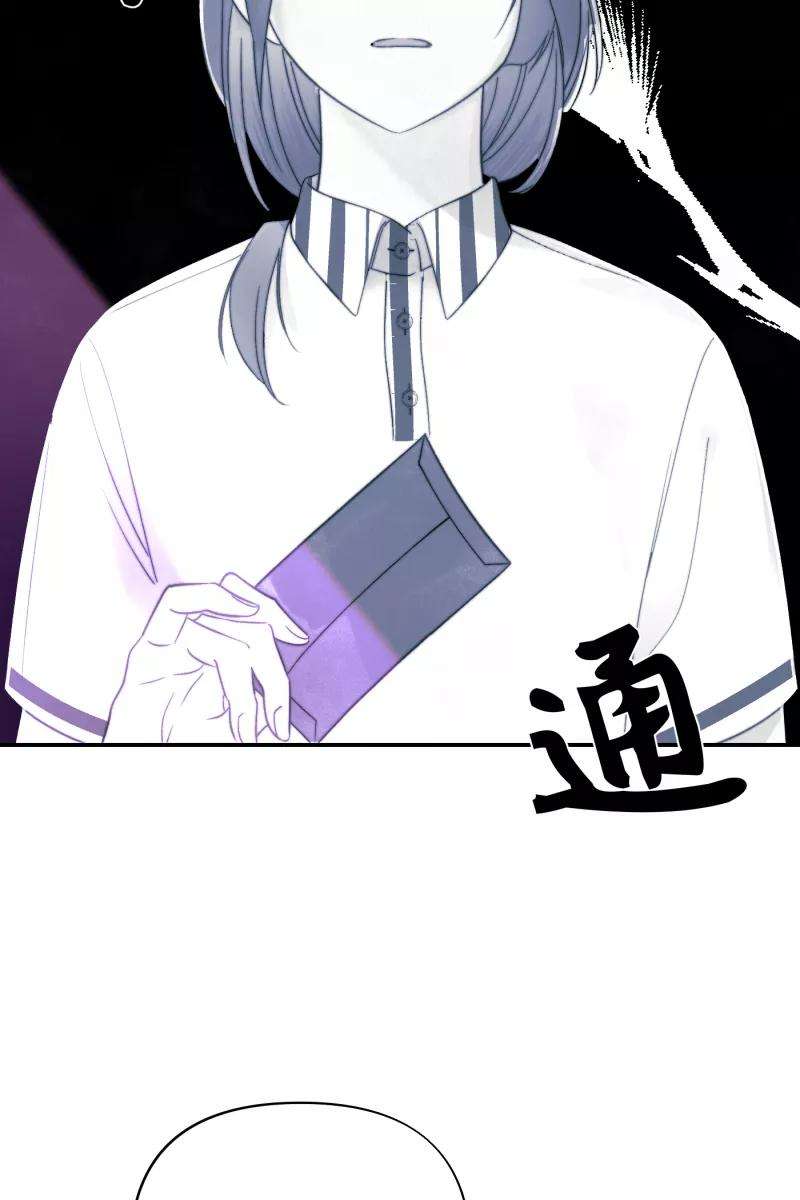 营业中请三连5话