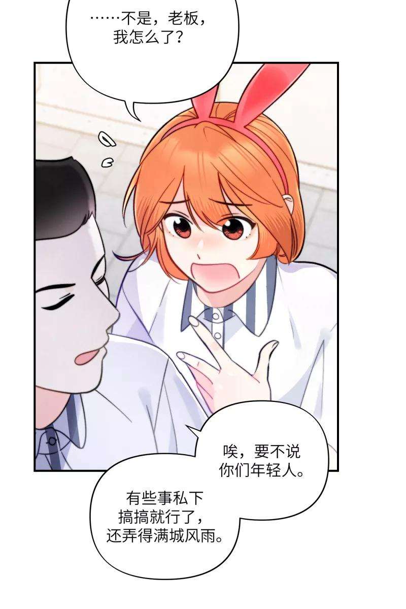 营业中请三连5话