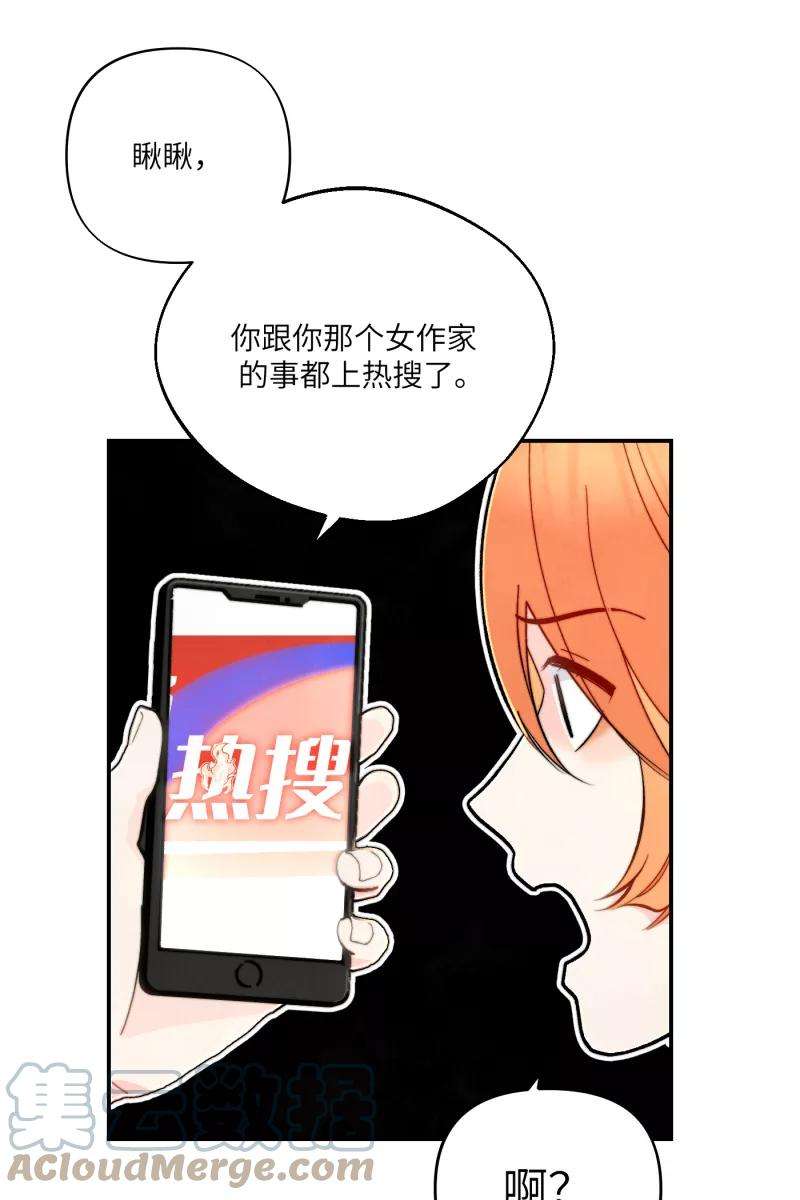 营业中请三连5话