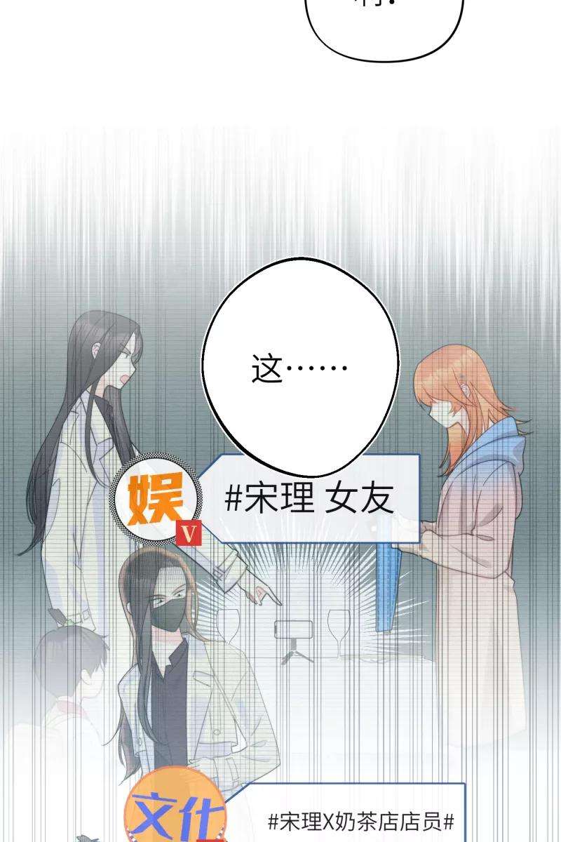 营业中请三连5话