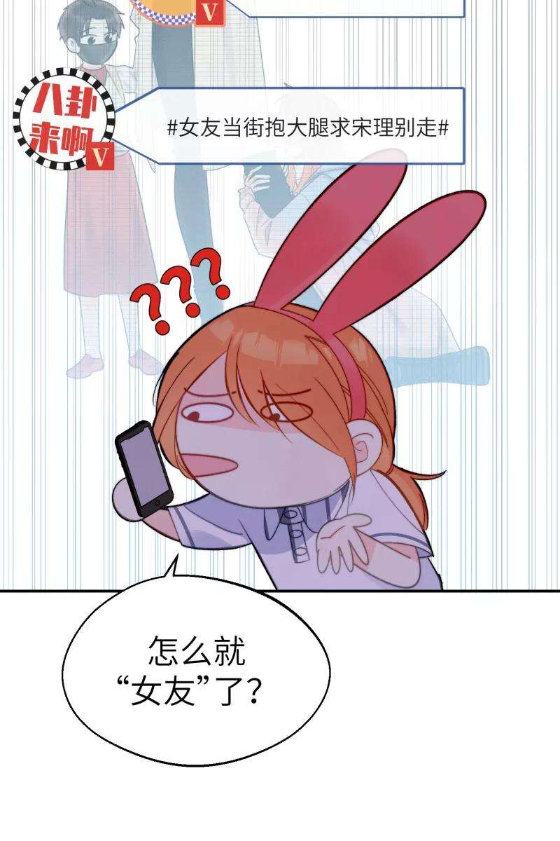 营业中请三连5话