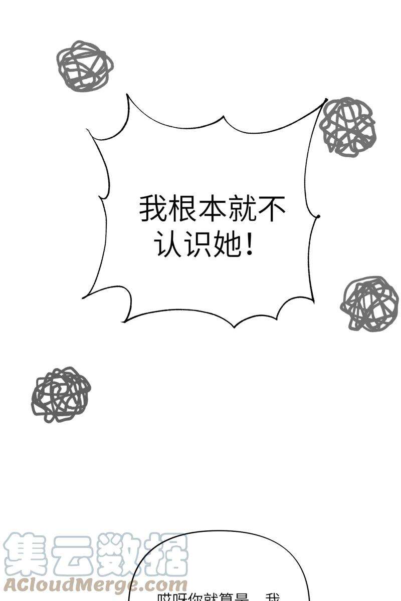 营业中请三连5话