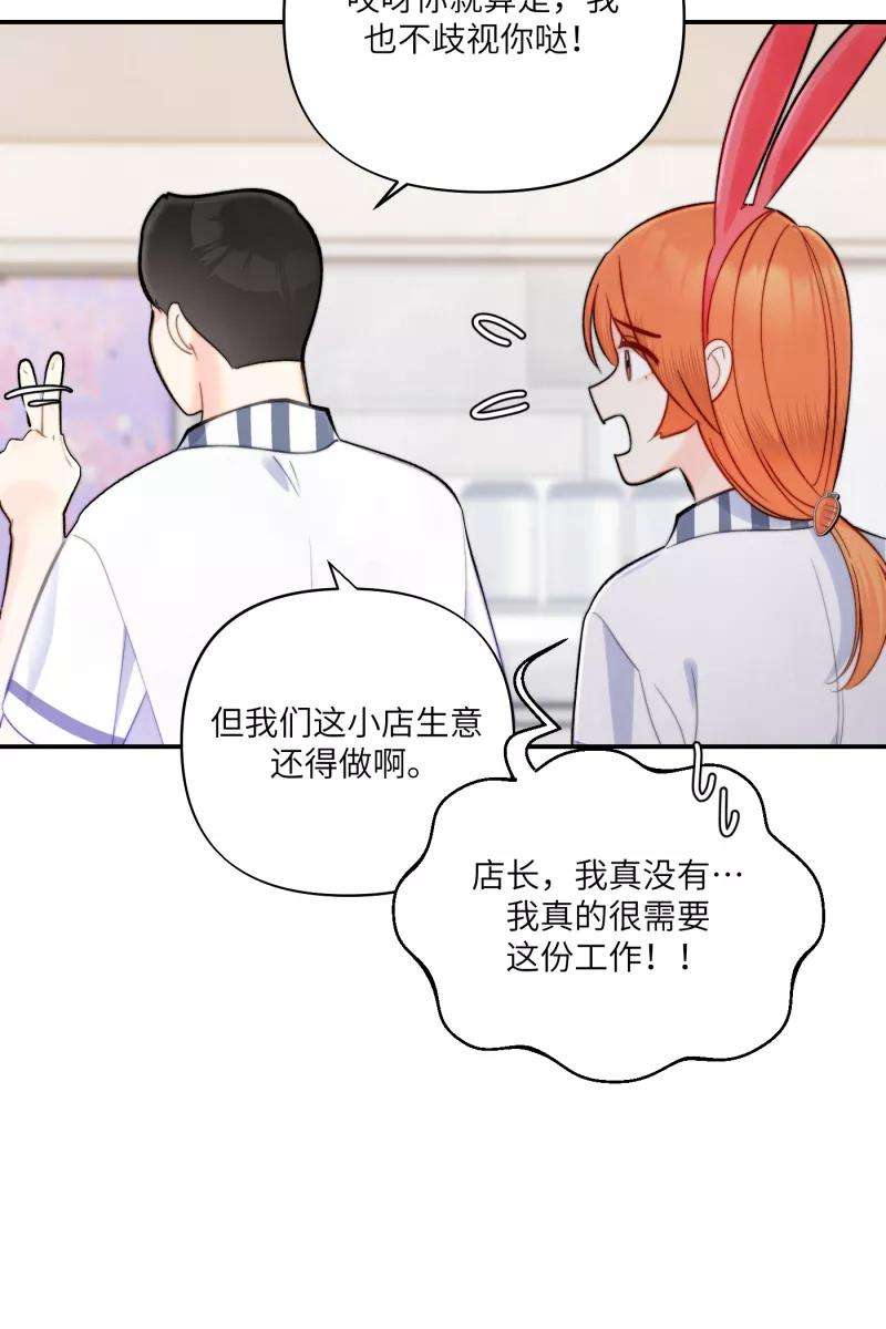 营业中请三连5话