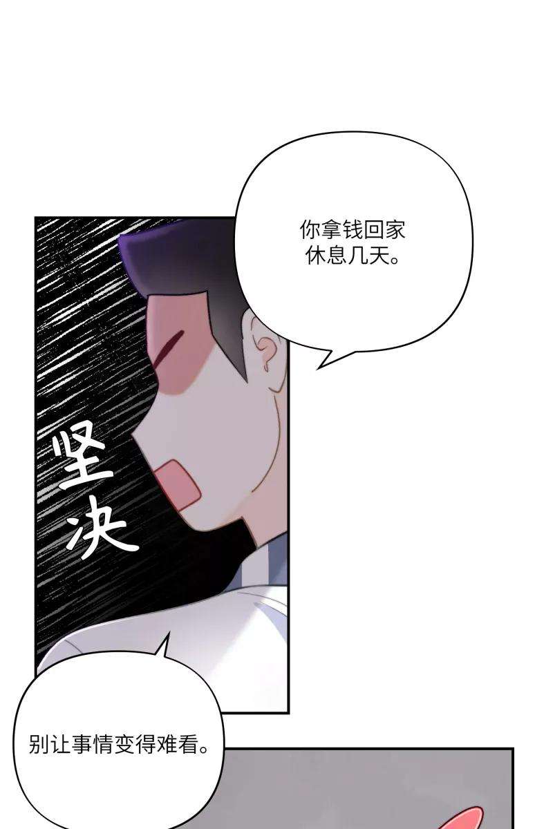 营业中请三连5话