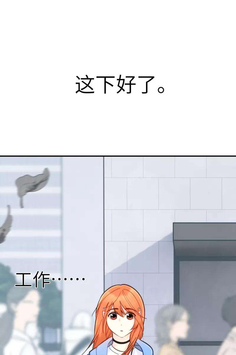 营业中请三连5话