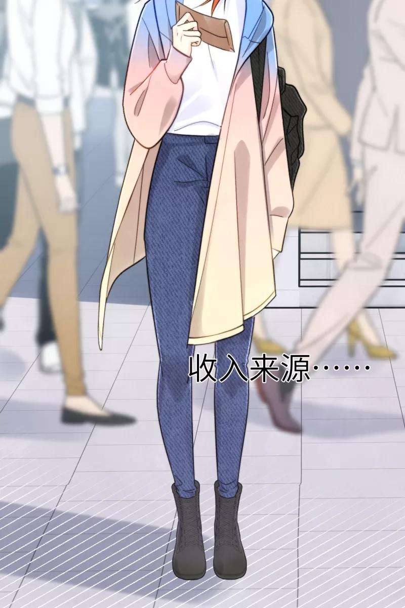 营业中请三连5话