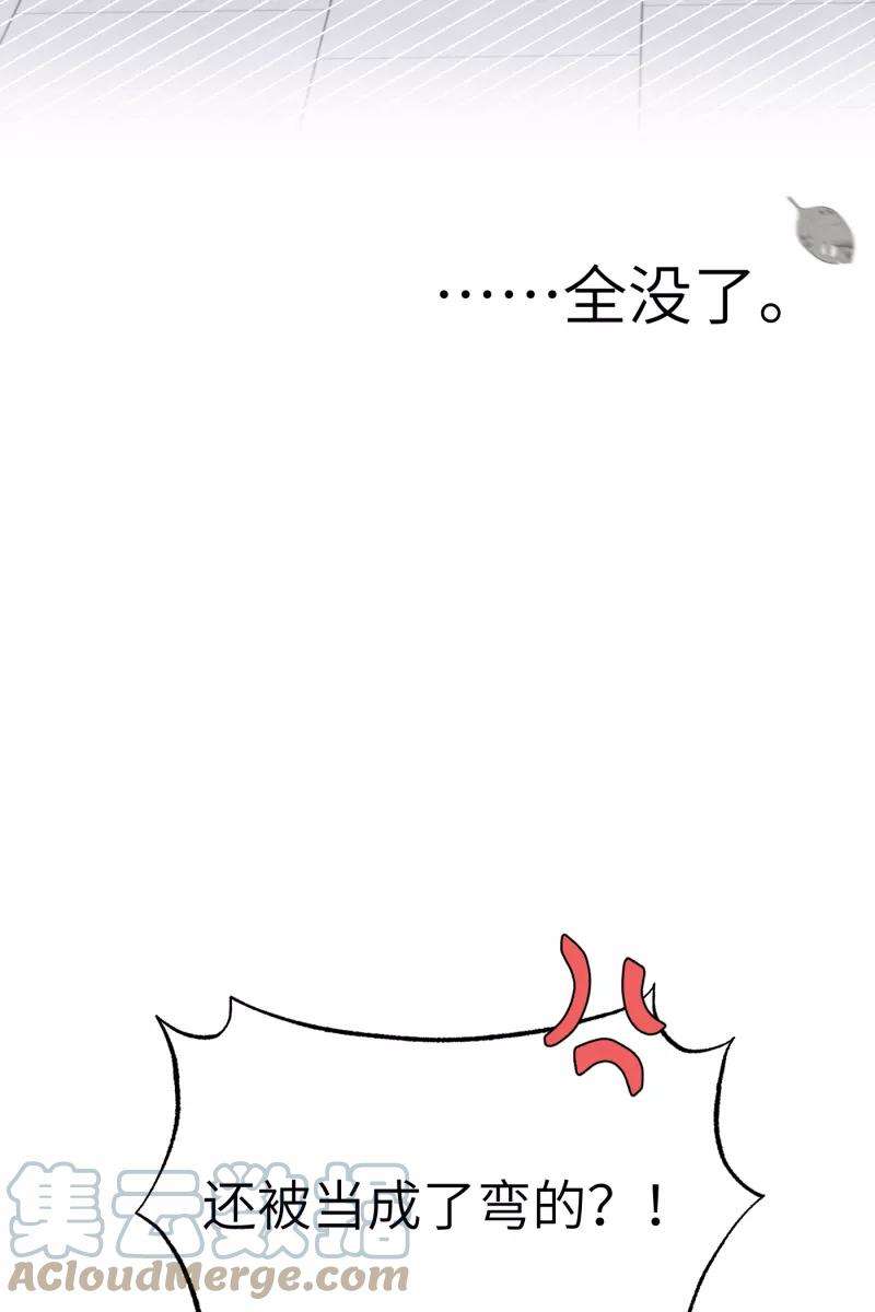 营业中请三连5话