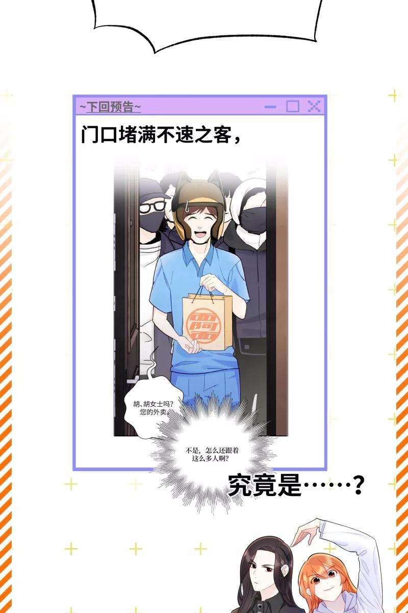 营业中请三连5话