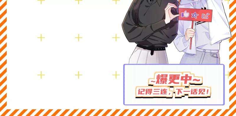 营业中请三连5话