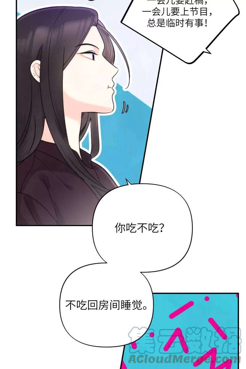 营业中请三连5话