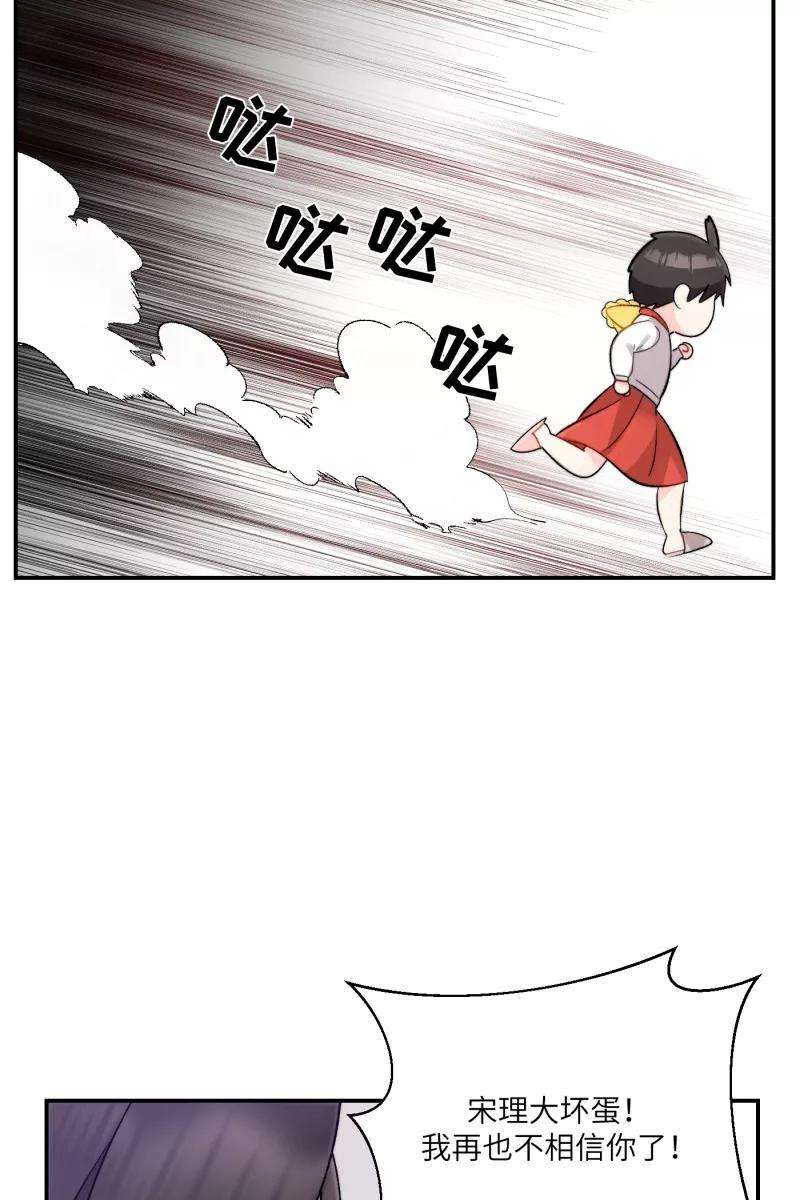 营业中请三连5话