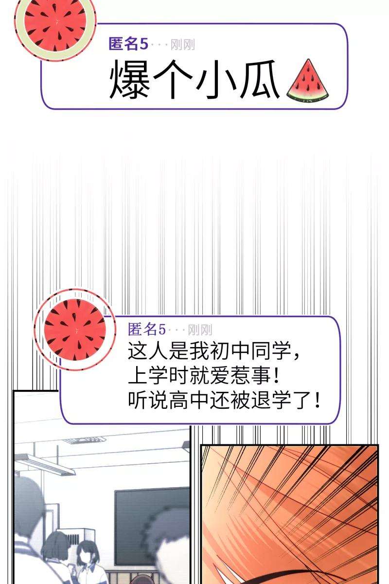 营业中请三连6话