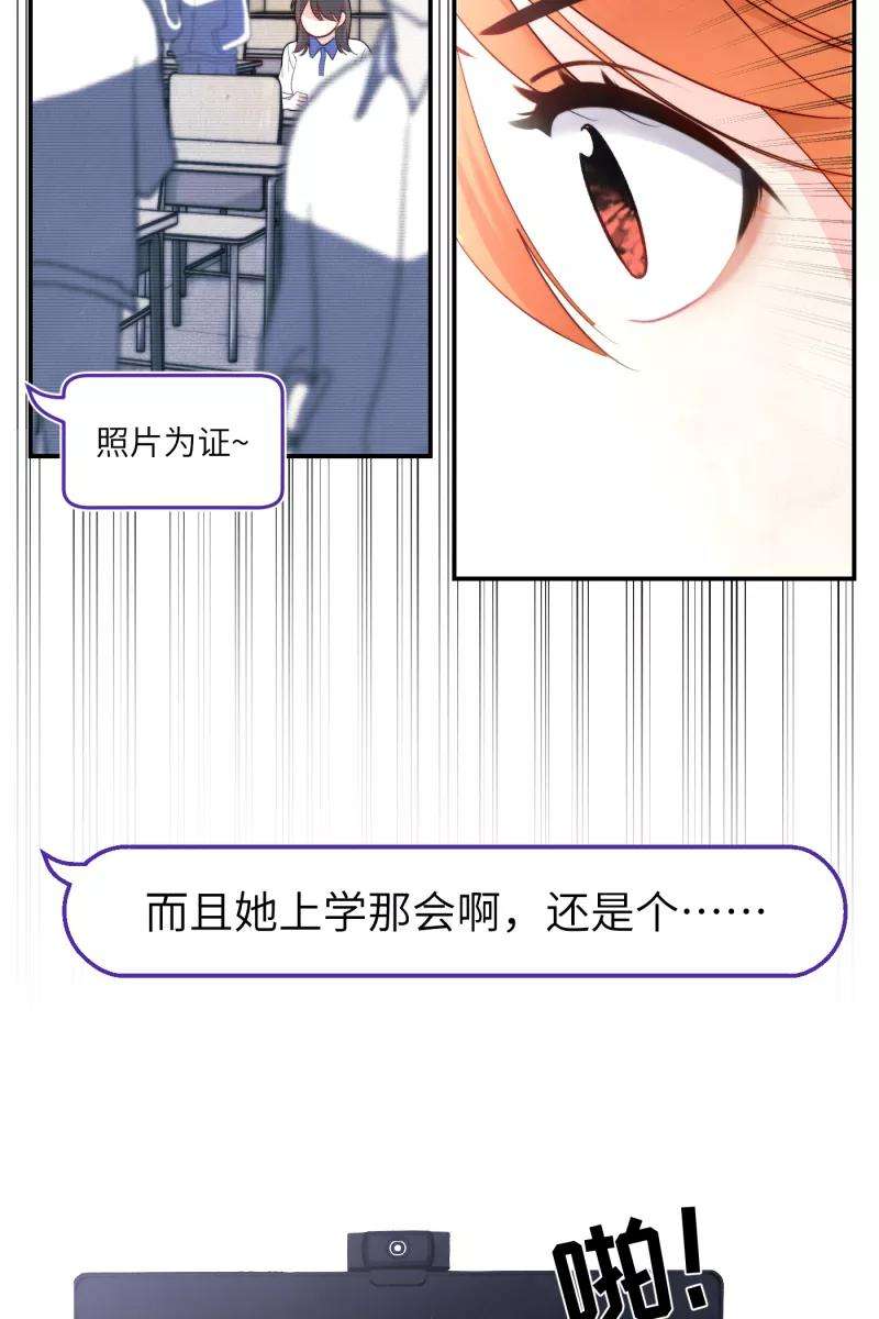 营业中请三连6话