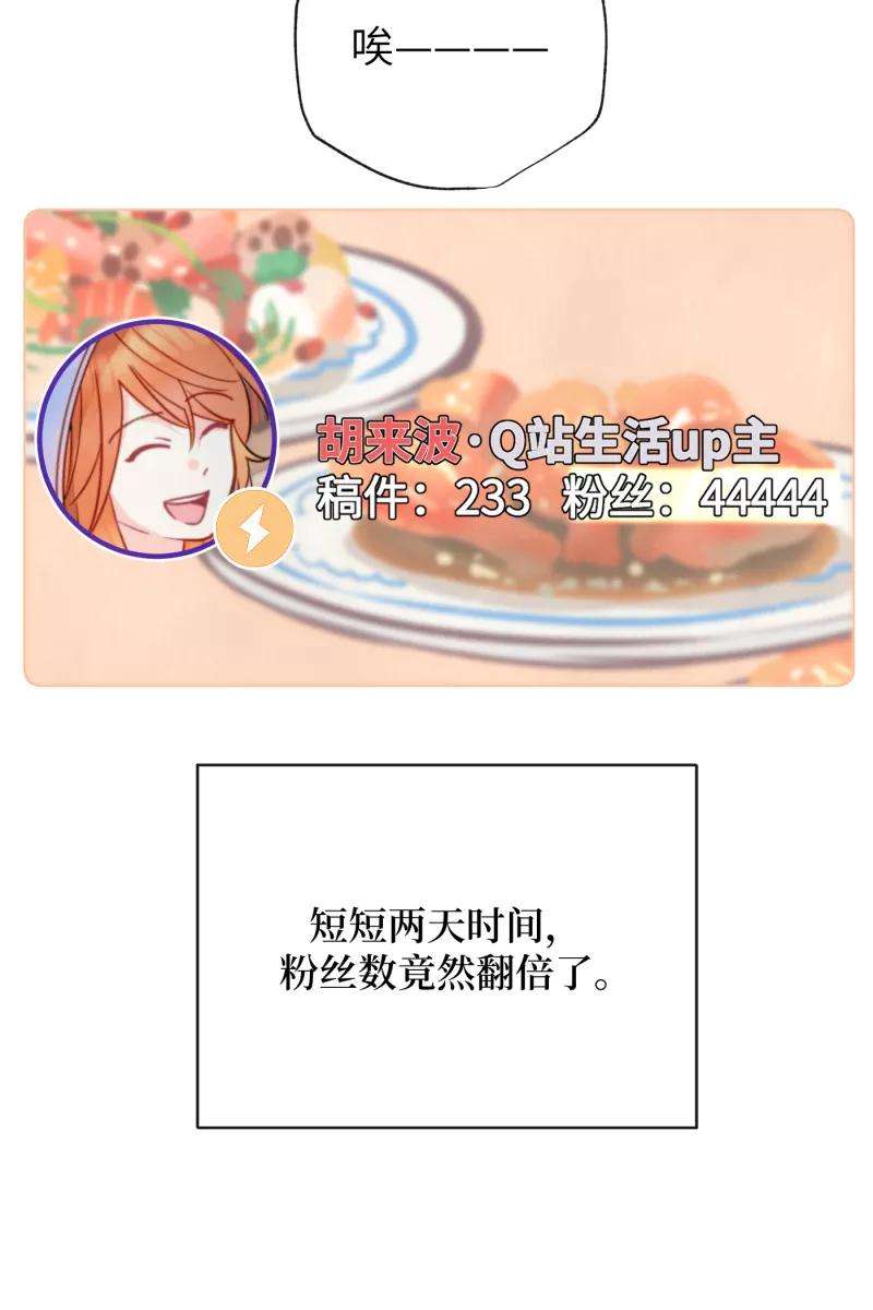 营业中请三连6话