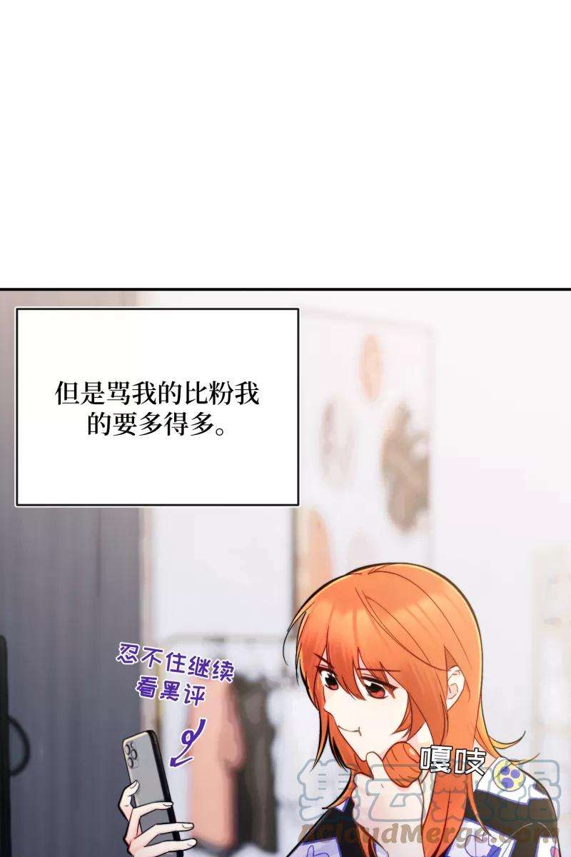 营业中请三连6话