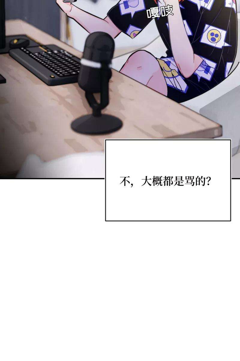 营业中请三连6话