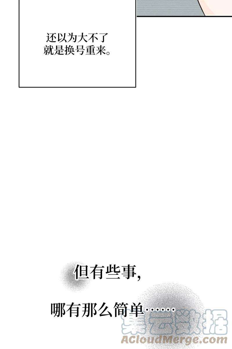 营业中请三连6话