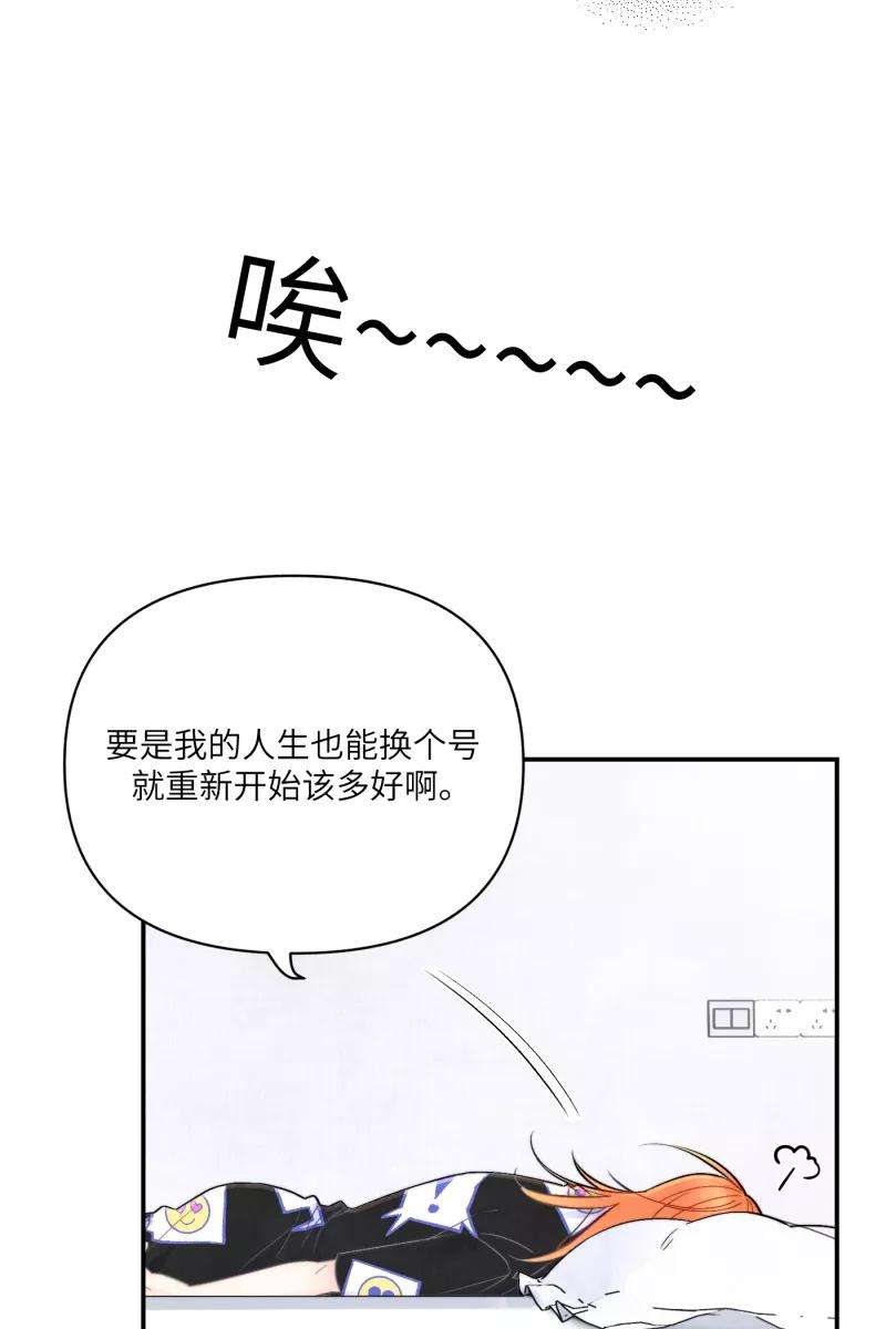 营业中请三连6话