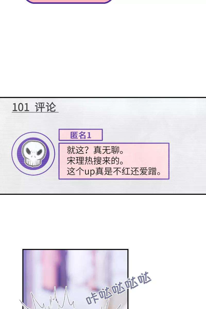 营业中请三连6话