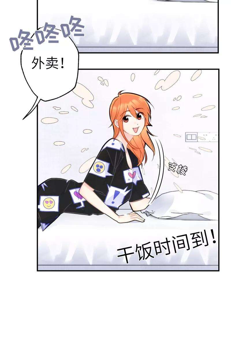 营业中请三连6话