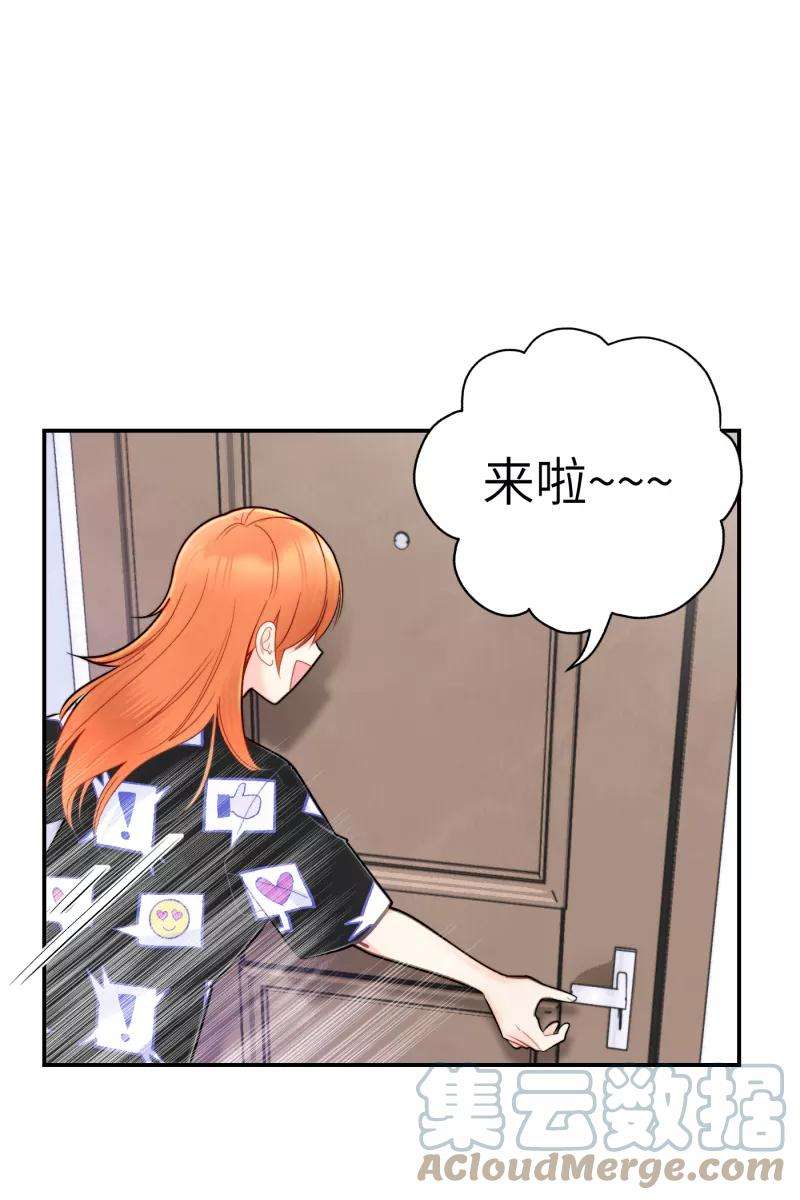 营业中请三连6话