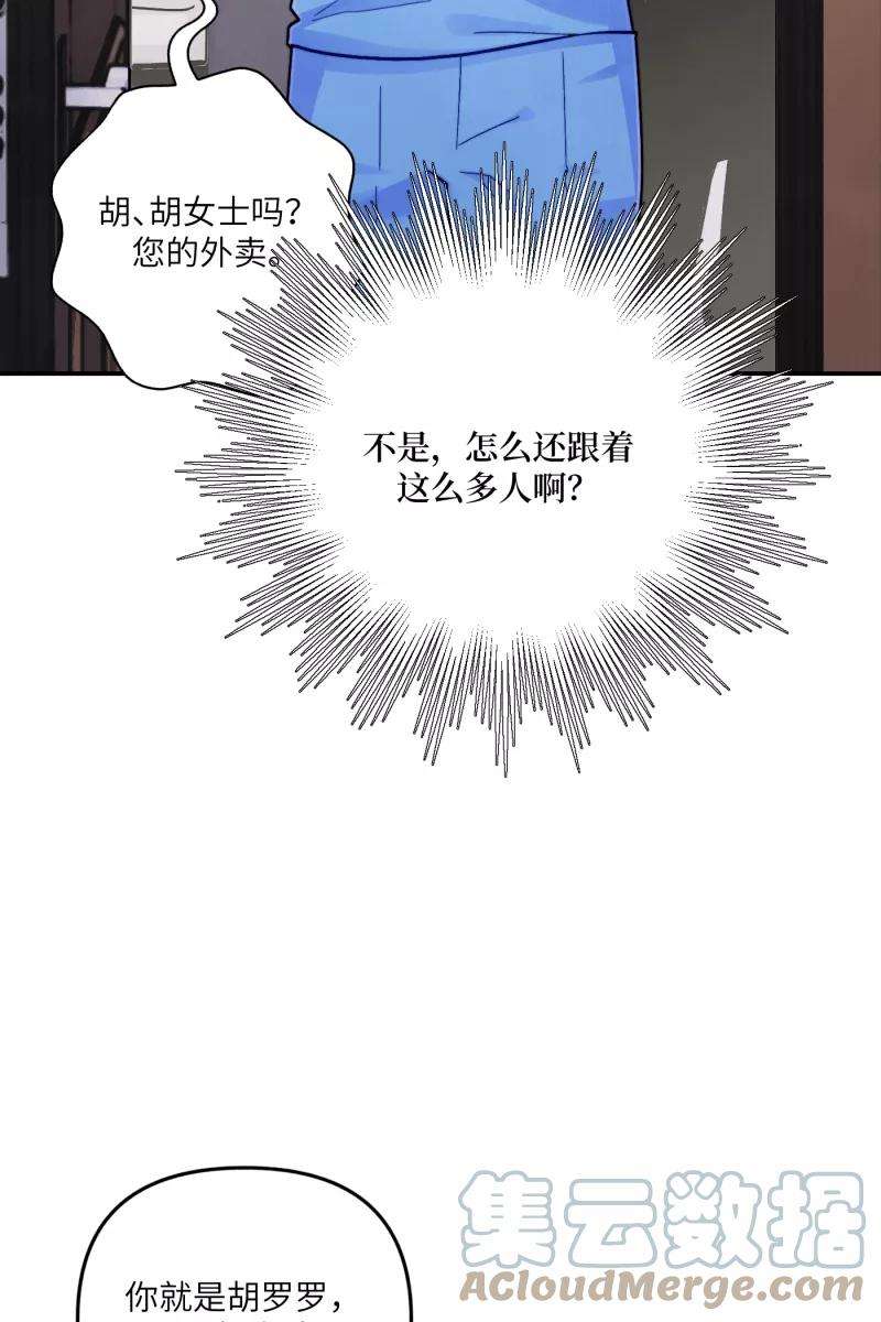 营业中请三连6话