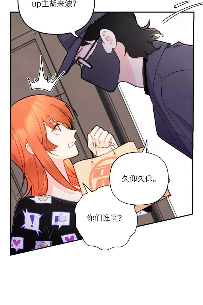 营业中请三连6话