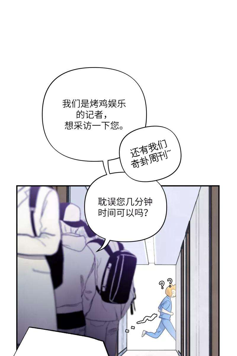 营业中请三连6话