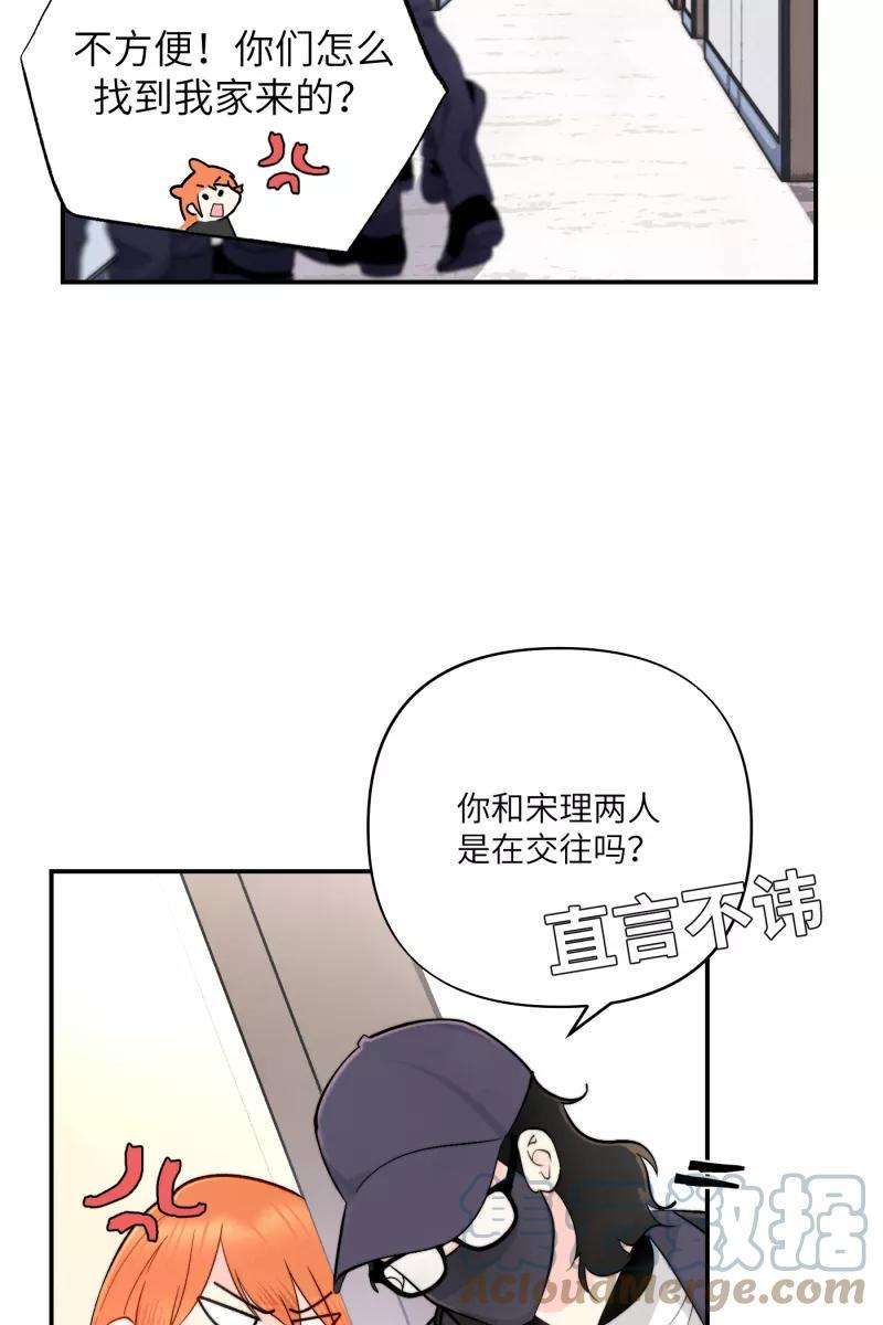 营业中请三连6话