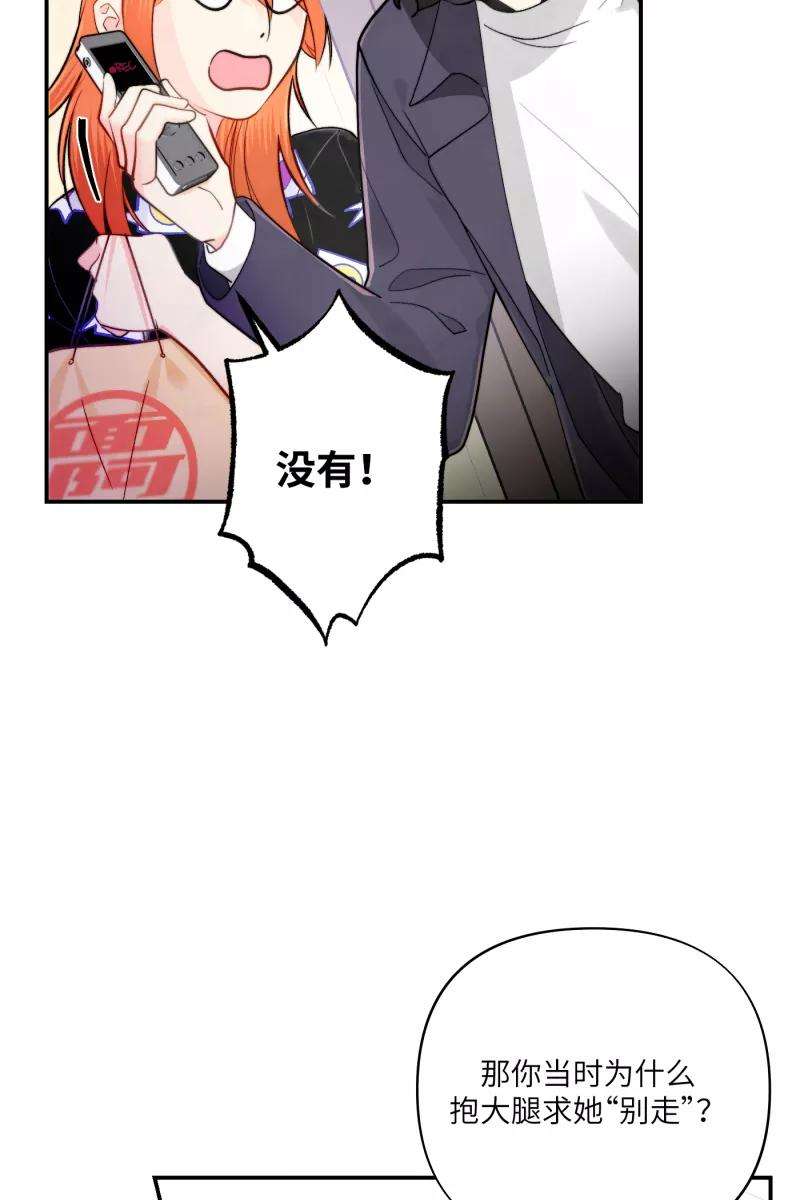 营业中请三连6话