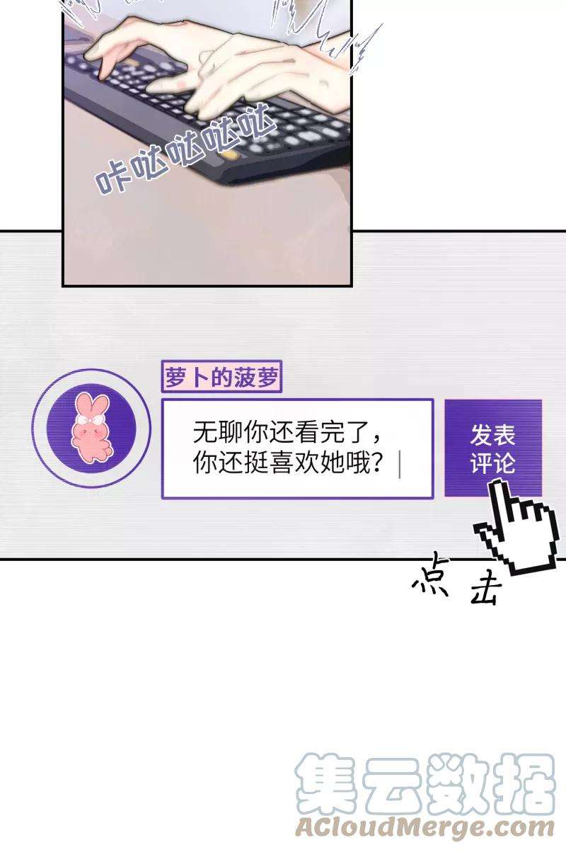 营业中请三连6话