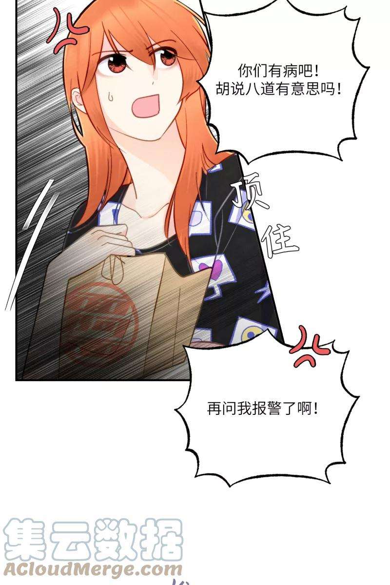 营业中请三连6话