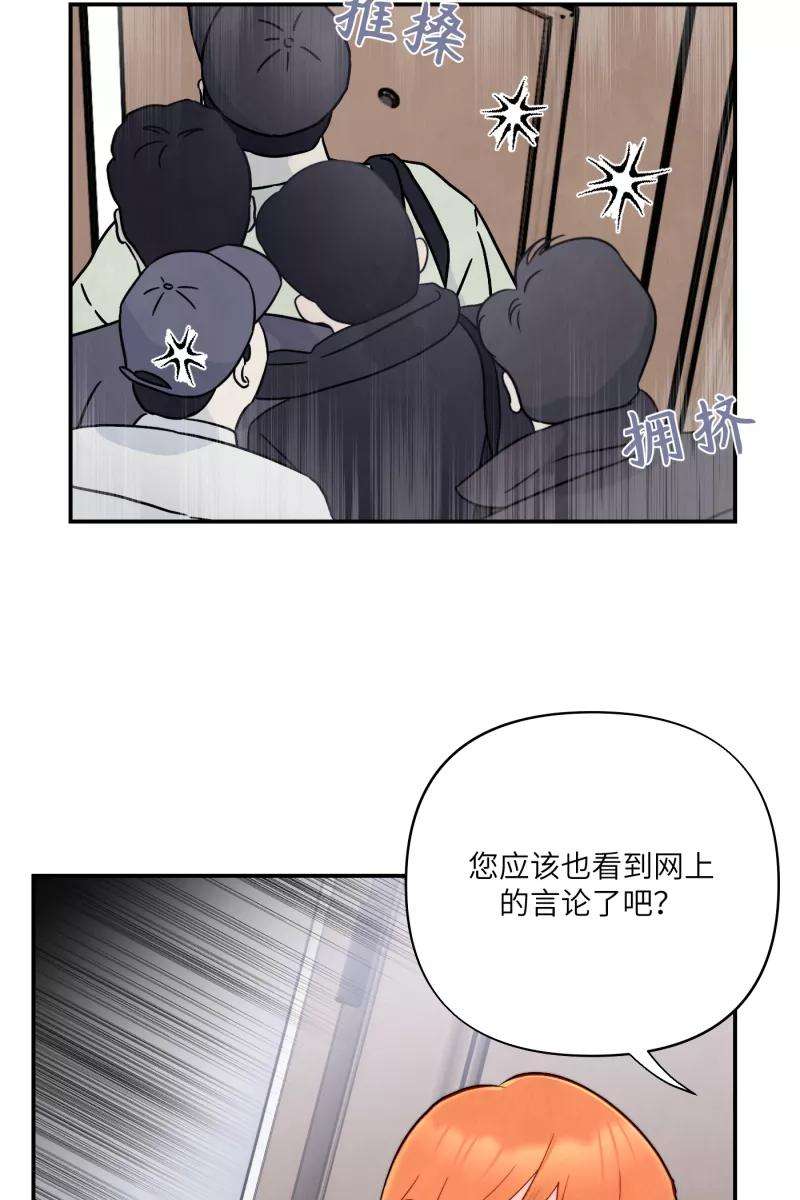 营业中请三连6话