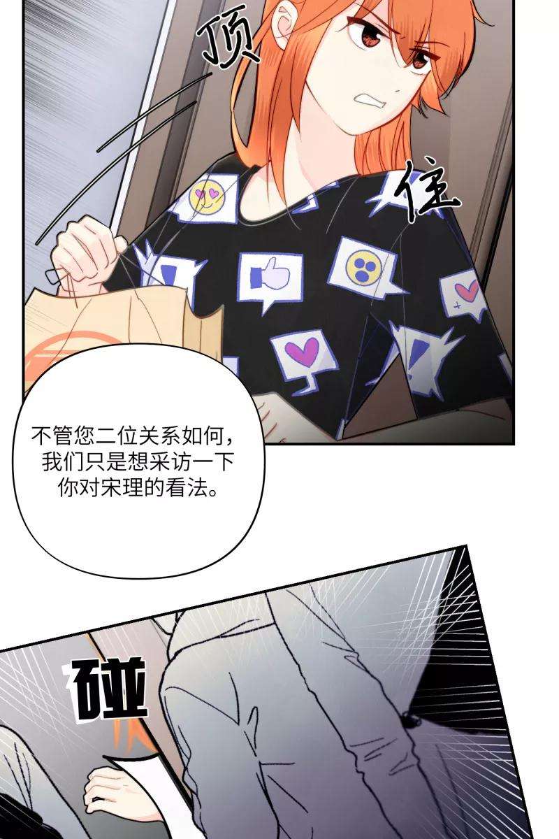 营业中请三连6话