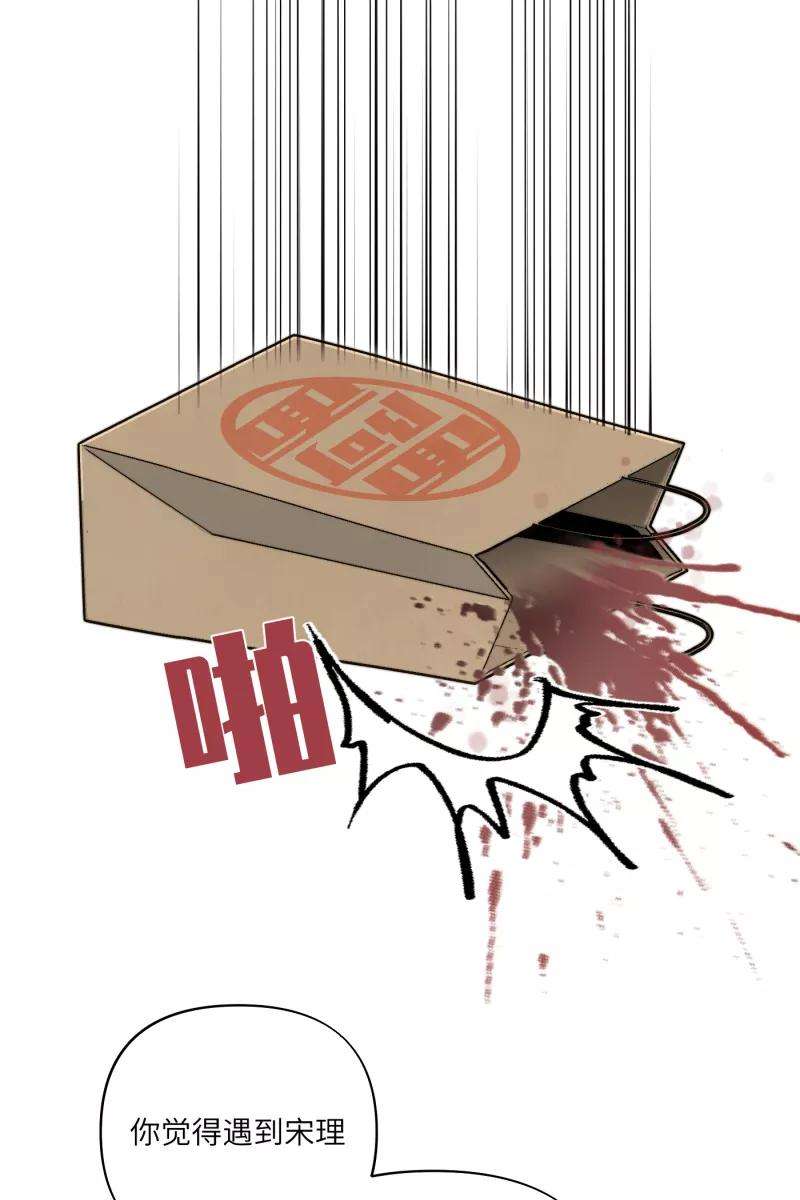 营业中请三连6话