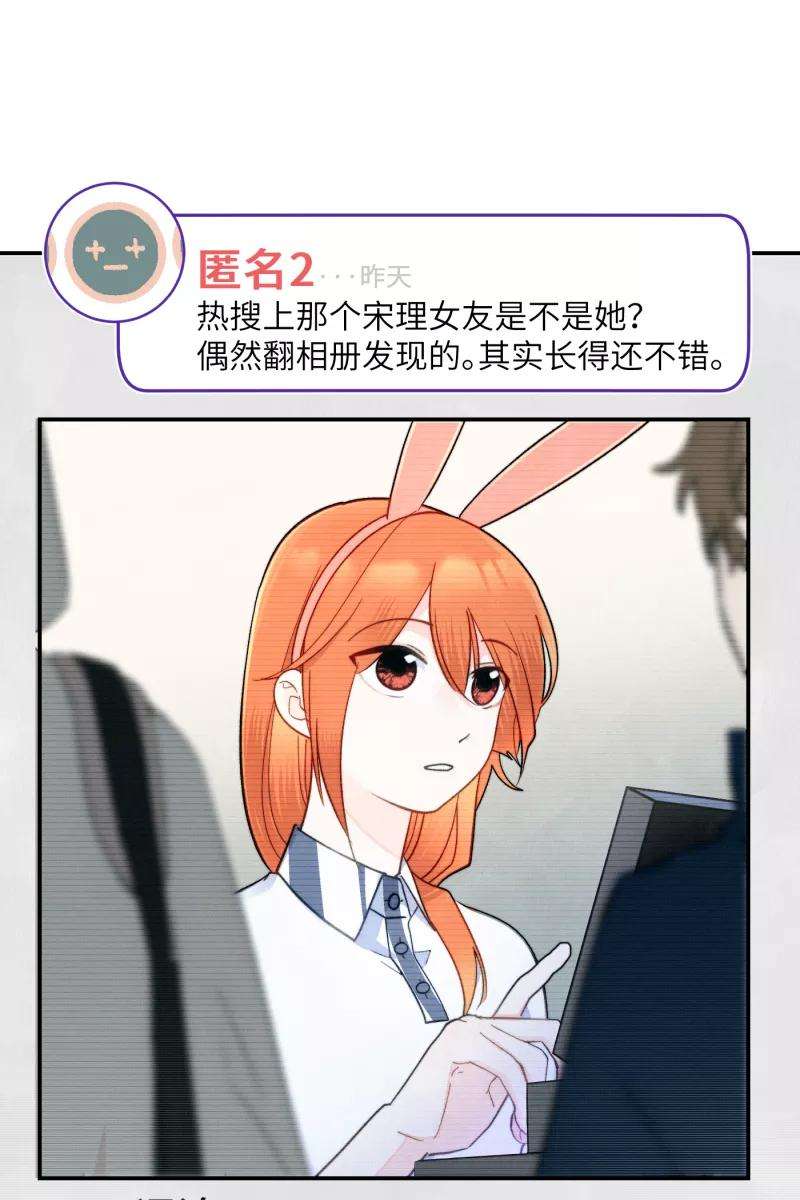 营业中请三连6话