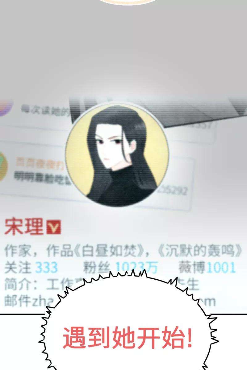 营业中请三连6话