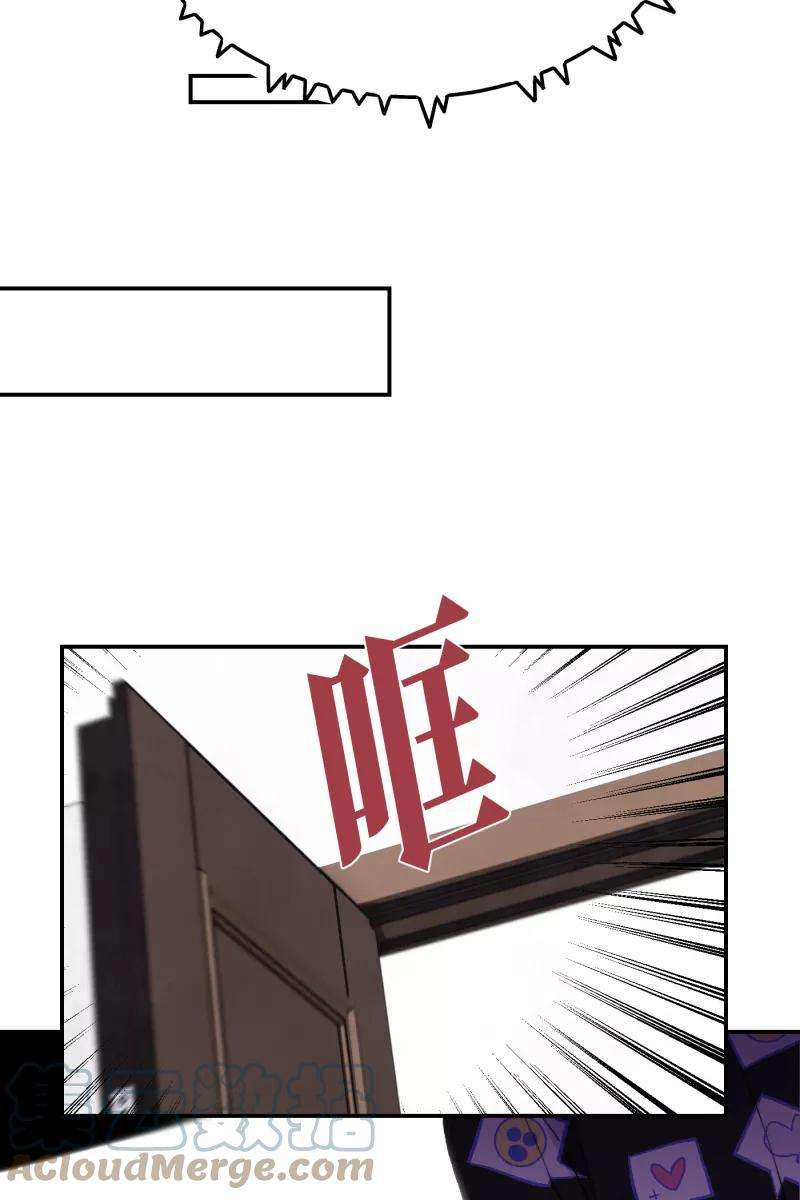 营业中请三连6话