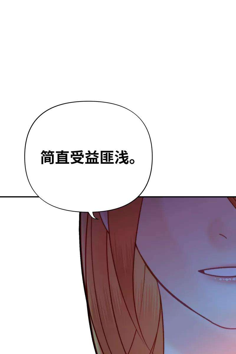 营业中请三连6话