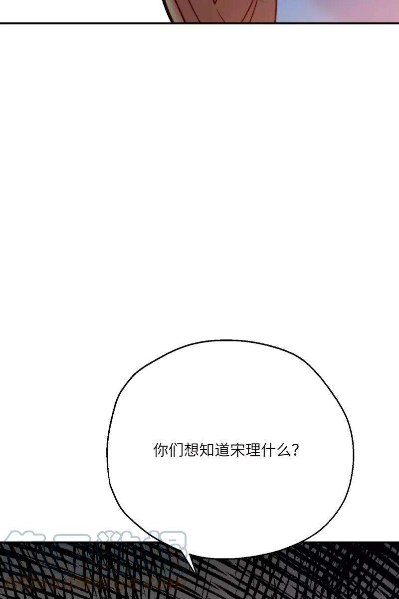 营业中请三连6话
