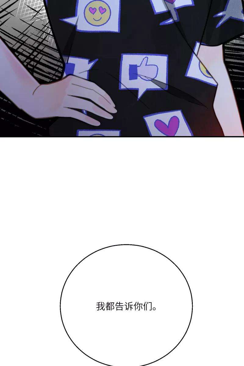 营业中请三连6话