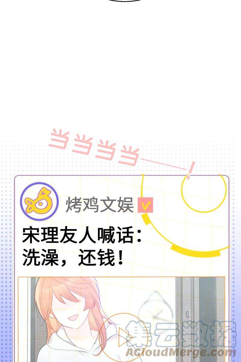 营业中请三连6话