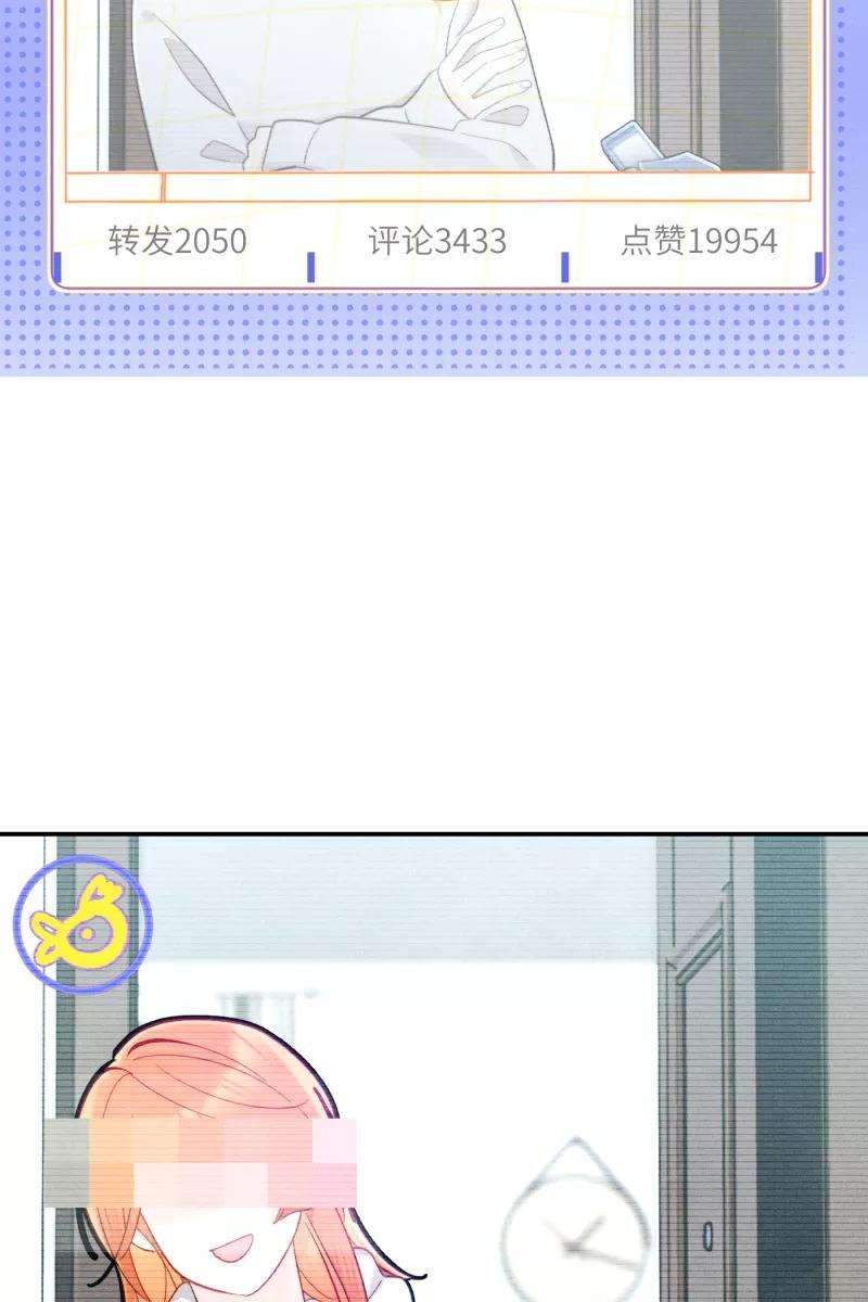 营业中请三连6话