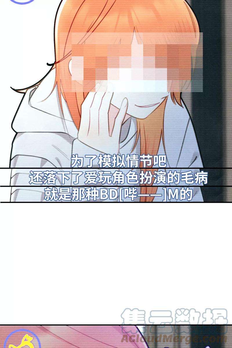 营业中请三连6话