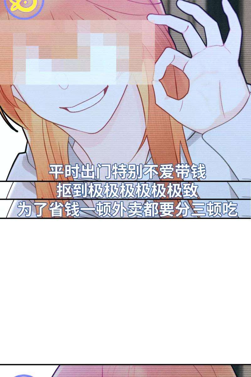 营业中请三连6话