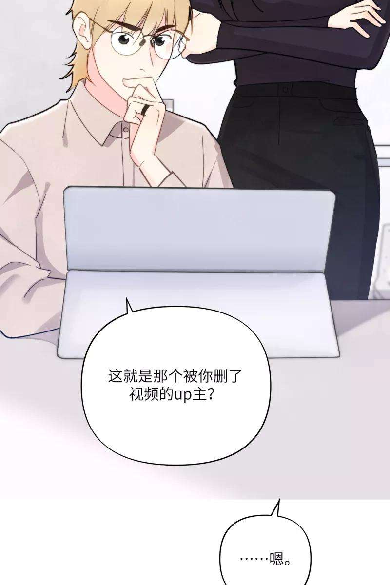营业中请三连6话