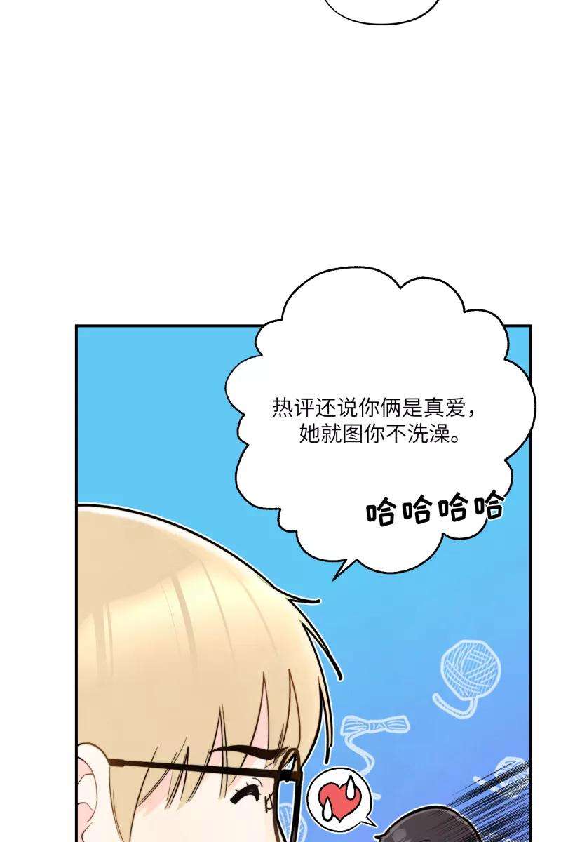 营业中请三连6话
