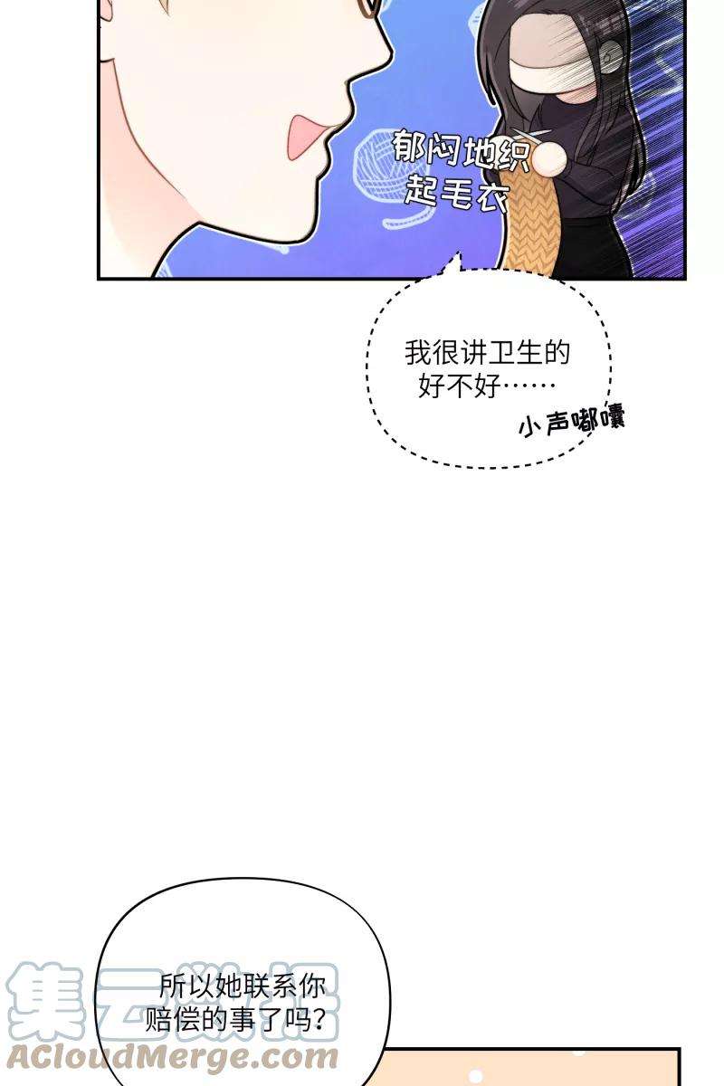 营业中请三连6话