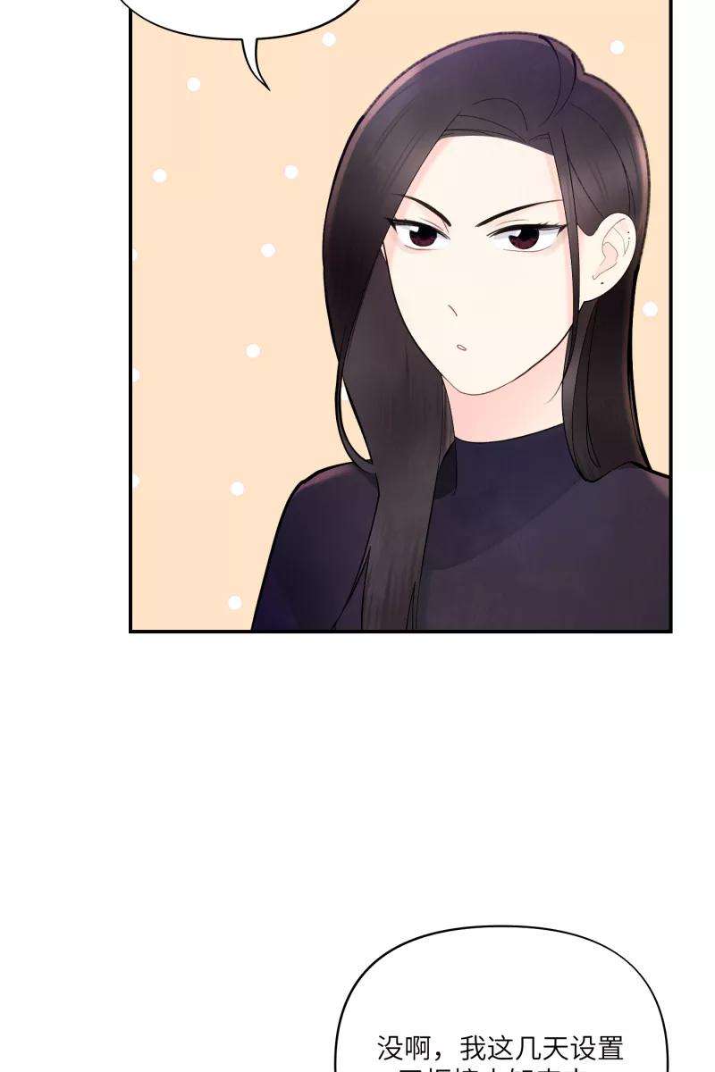 营业中请三连6话